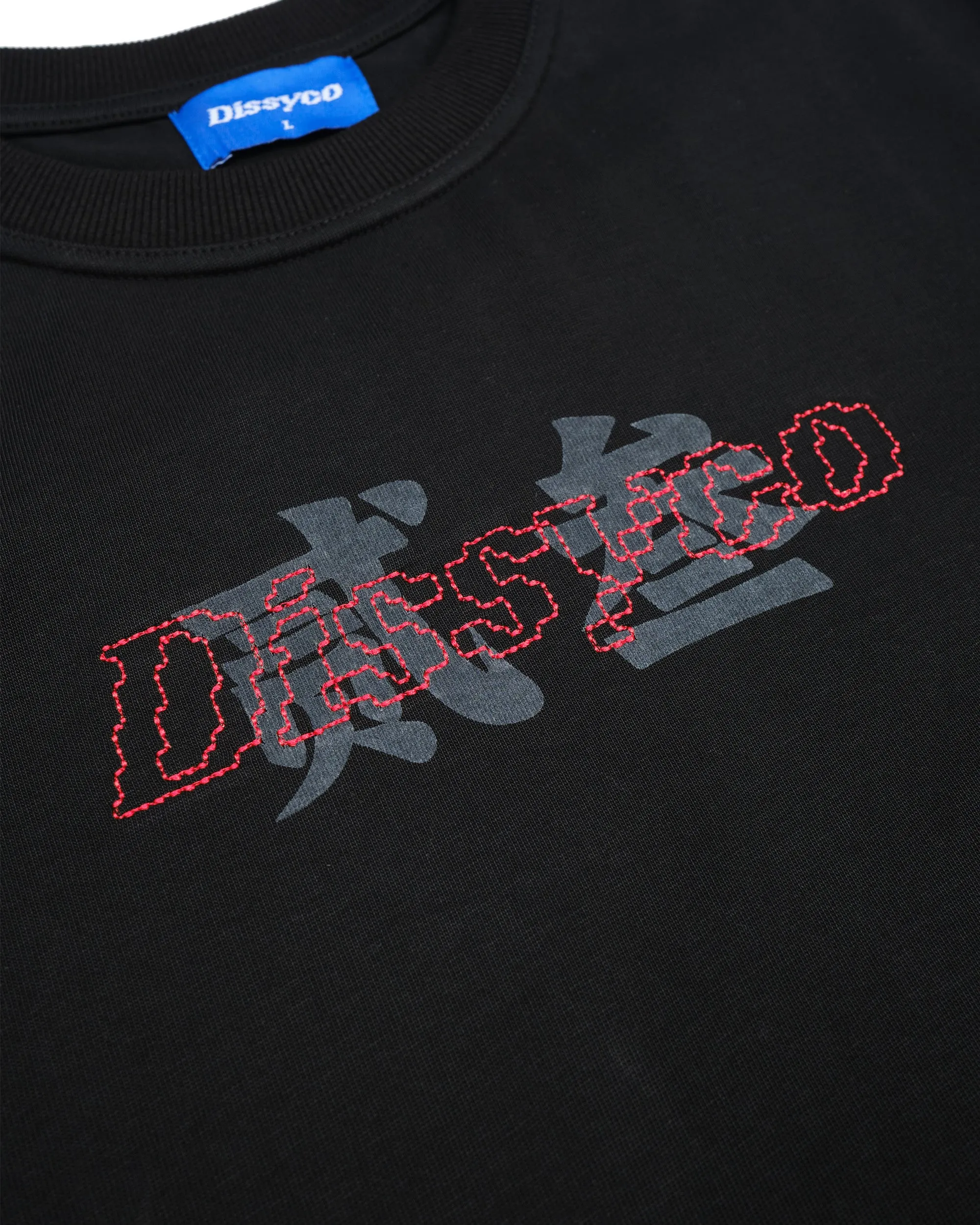 CLASSIC 23 TEE (BLACK)