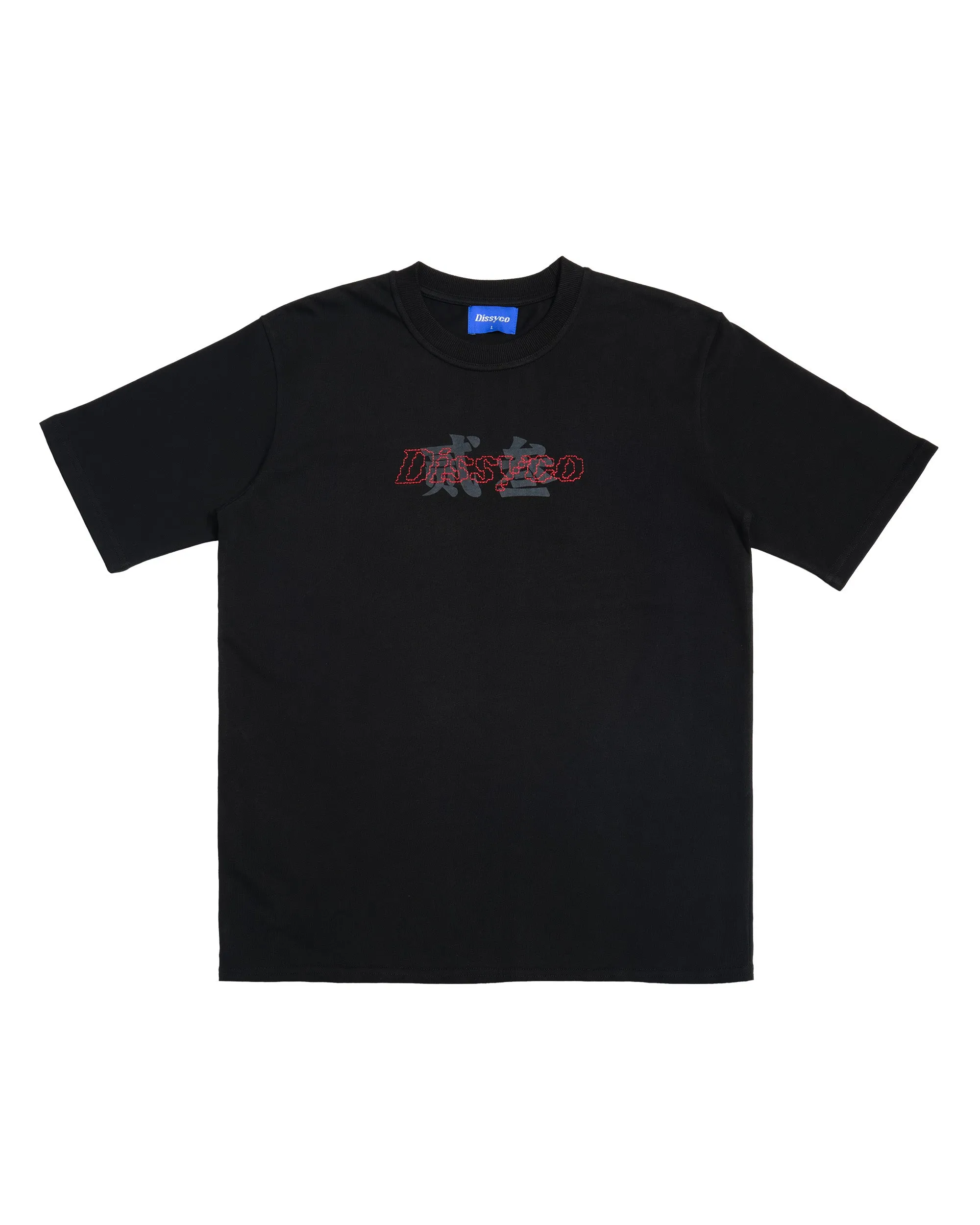 CLASSIC 23 TEE (BLACK)